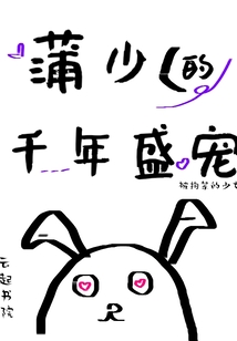 小迷糊的日常迷茫