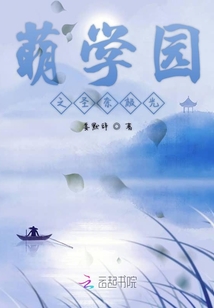 萌學(xué)園之圣奈極光