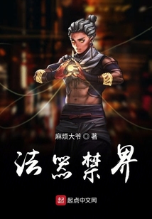 洪荒劫之至寶傳說