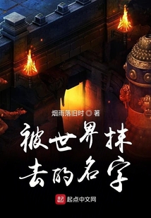 大道真名