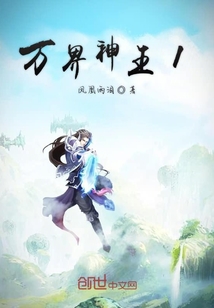 九霄共主