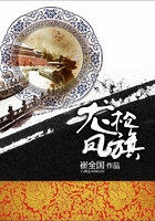 龍槍鳳旗在線閱讀