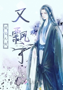 團(tuán)寵大佬又飄了