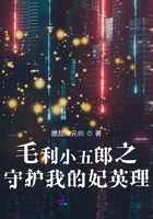 毛利小五郎之守護我的妃英理在線閱讀
