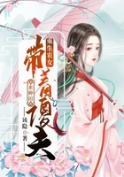 重生農女，帶著傻夫來種田在線閱讀