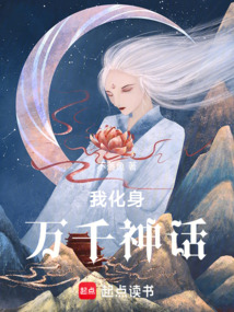野史俱乐部（周曜）在线阅读