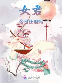 Are You Still a Prostitute Today?