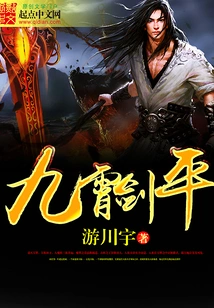 Jiuxiao Jianping