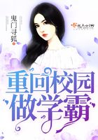 重回校園做學(xué)霸在線閱讀