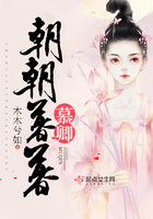 慕卿朝朝暮暮在線閱讀