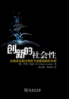 創新的社會性在線閱讀