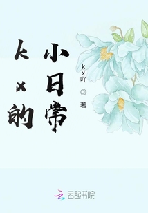 kx的小日常