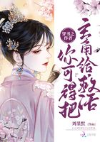 穿書之作者你可得把主角給救活在線閱讀