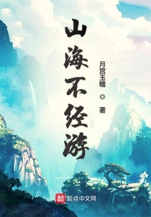 修仙從遇見(jiàn)狼人開(kāi)始
