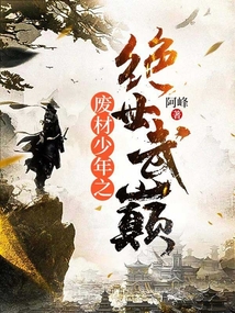 惊天战狂 cover