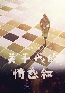 記某某