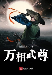 萬相武尊