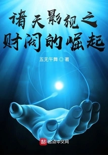 Zhutian Film and Television: the Rise of the Chaebol