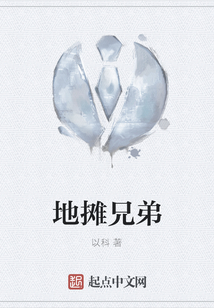 地?cái)傂值? class=
