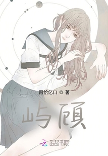 只是懿