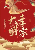 大明孝宗