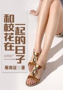 初恋似暖阳在线阅读