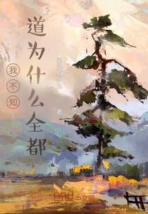 我不知道為什么全都