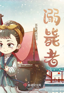 溺斃者
