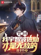 咒回:我宇智波佐助才是无敌的
