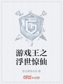 游戲王之浮世驚仙