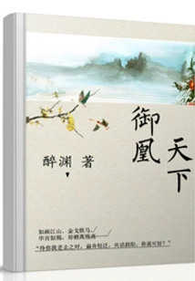 Yuhuang Tianxia