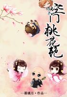 空門桃花艷在線閱讀