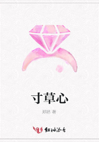 寸草心在線閱讀