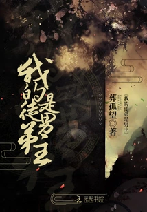 My Apprentice is the Hero