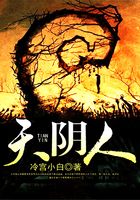 天陰人在線閱讀