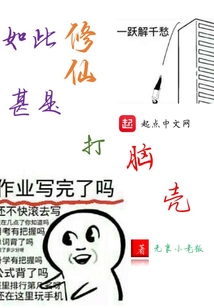 如此打腦殼