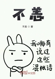 不恙