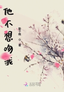 古裝美男救了我