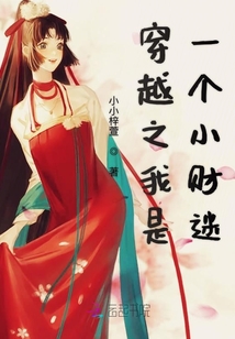 穿越之晴牽幾何