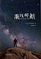 南线邮航在线阅读