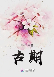 古期