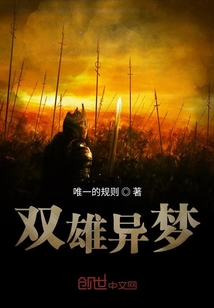 戮魔雙雄