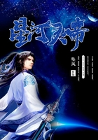 星河灵帝