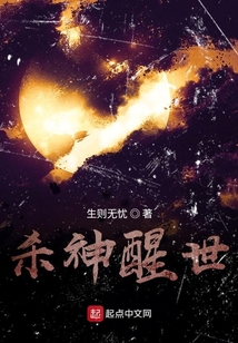 天臣傳