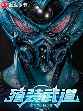 被当猪仔催熟？可我能免疫代价！在线阅读