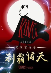 從洪荒開始制霸諸天