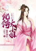 傾世神醫，紈绔大小姐在線閱讀