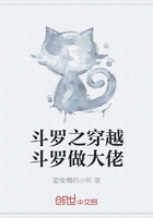 斗羅之穿越斗羅做大佬在線閱讀