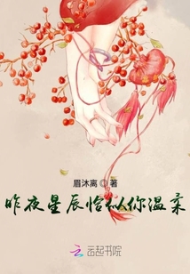 昨夜星辰恰似你溫柔