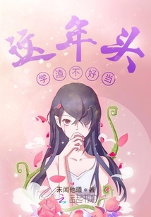 這年頭學渣不好當